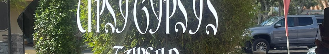 nearby event restaurant