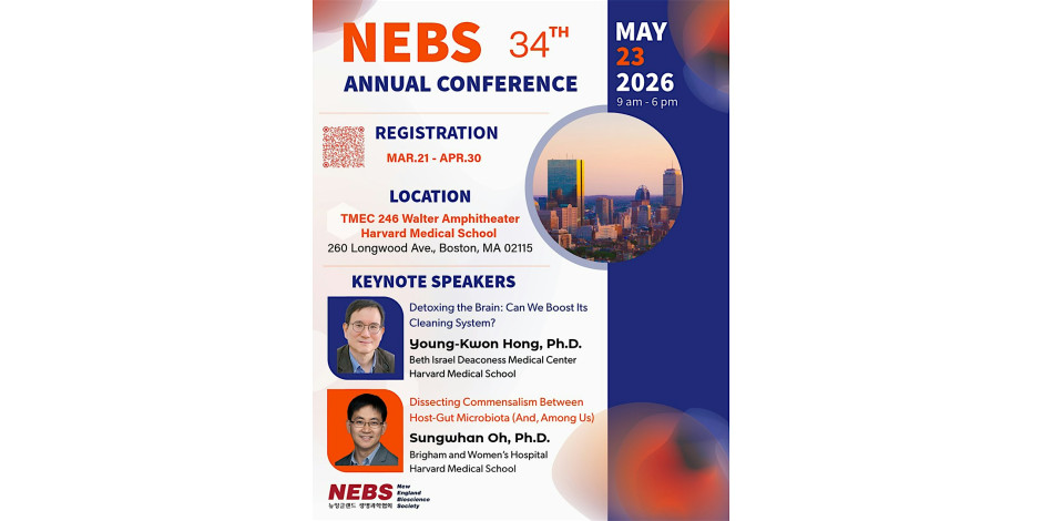 Event cover