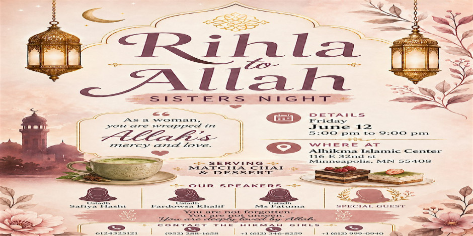 Rihla to Allah