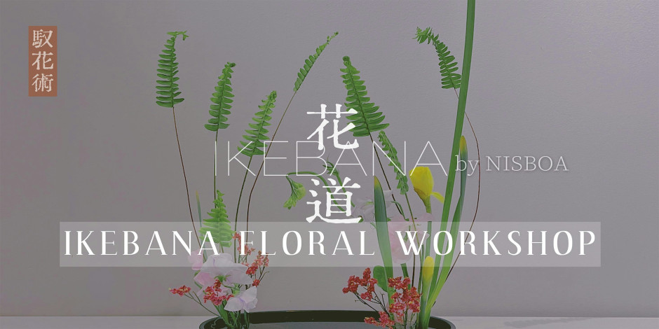 Ikebana Floral Workshop
