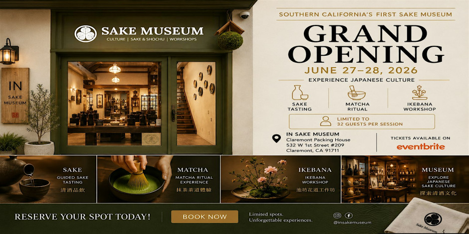 IN SAKE MUSEUM GRAND OPENING (June 27th @10:30 AM)