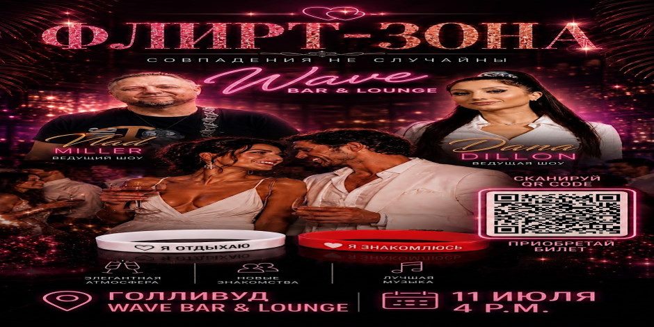 Event cover