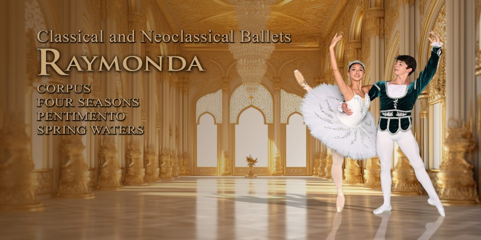 Arts Ballet Theatre of FL: Program I: Classical & Neoclassical Ballets