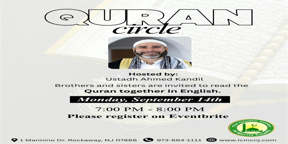 Quran Circle with Ustadh Ahmed Kandil