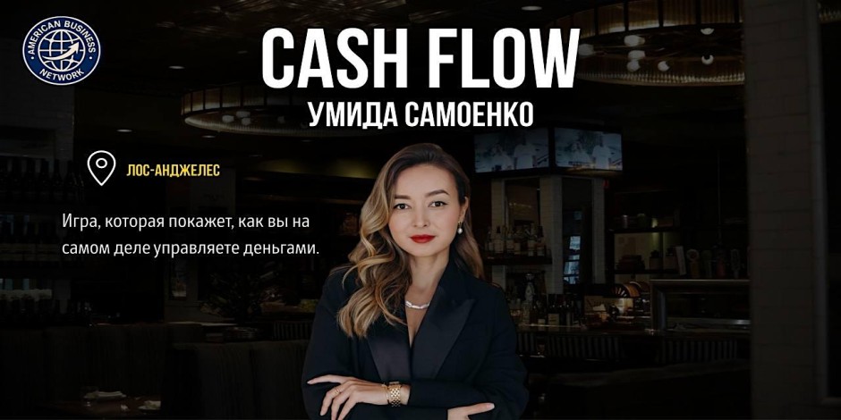 Event cover