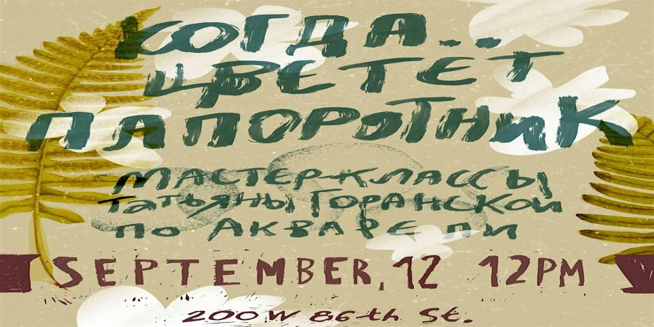 Event cover